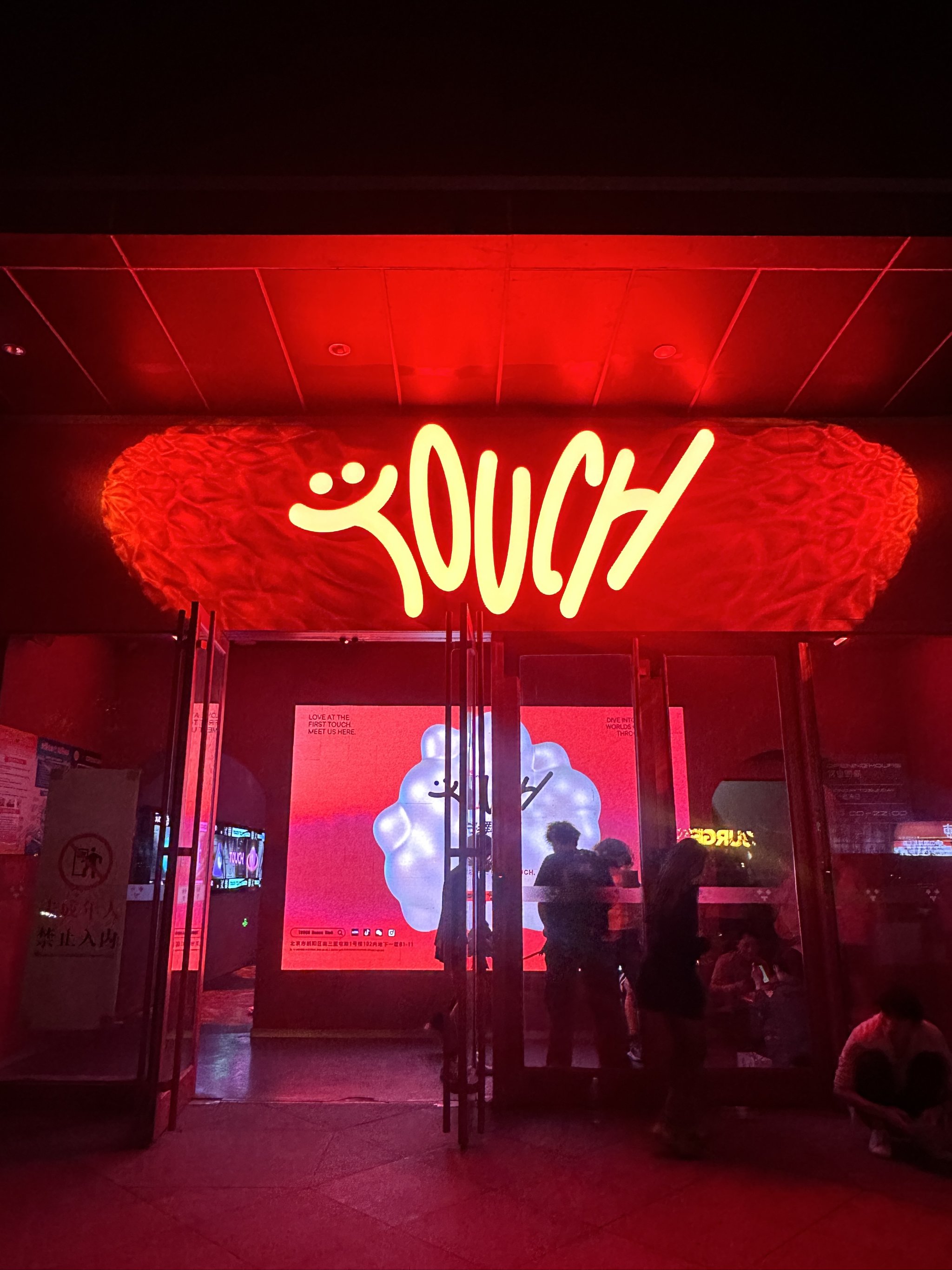 玉林商务ktv多少钱一个小时了解一下-容县ktv预订